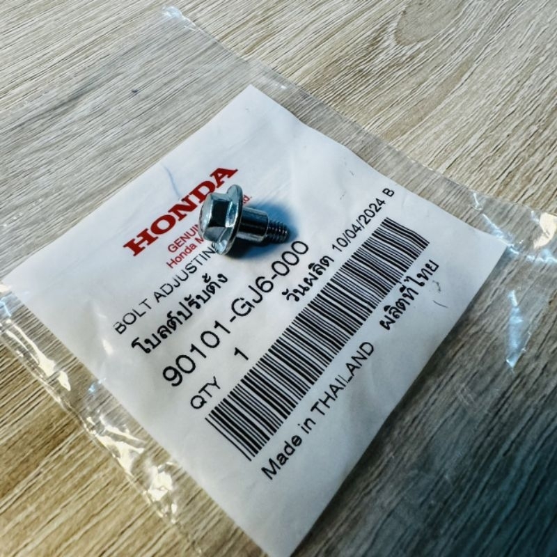 น็อตปรับระดับไฟหน้า[90101-GJ6-000]แท้ศูนย์/รถรุ่นHONDA/ใส่ได้ทุกรุ่น