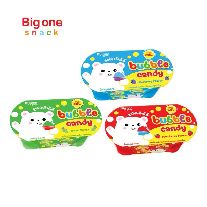 Bubble Candy ขนมเป่าลูกโป่งได้ หวาน อร่อย หอม
