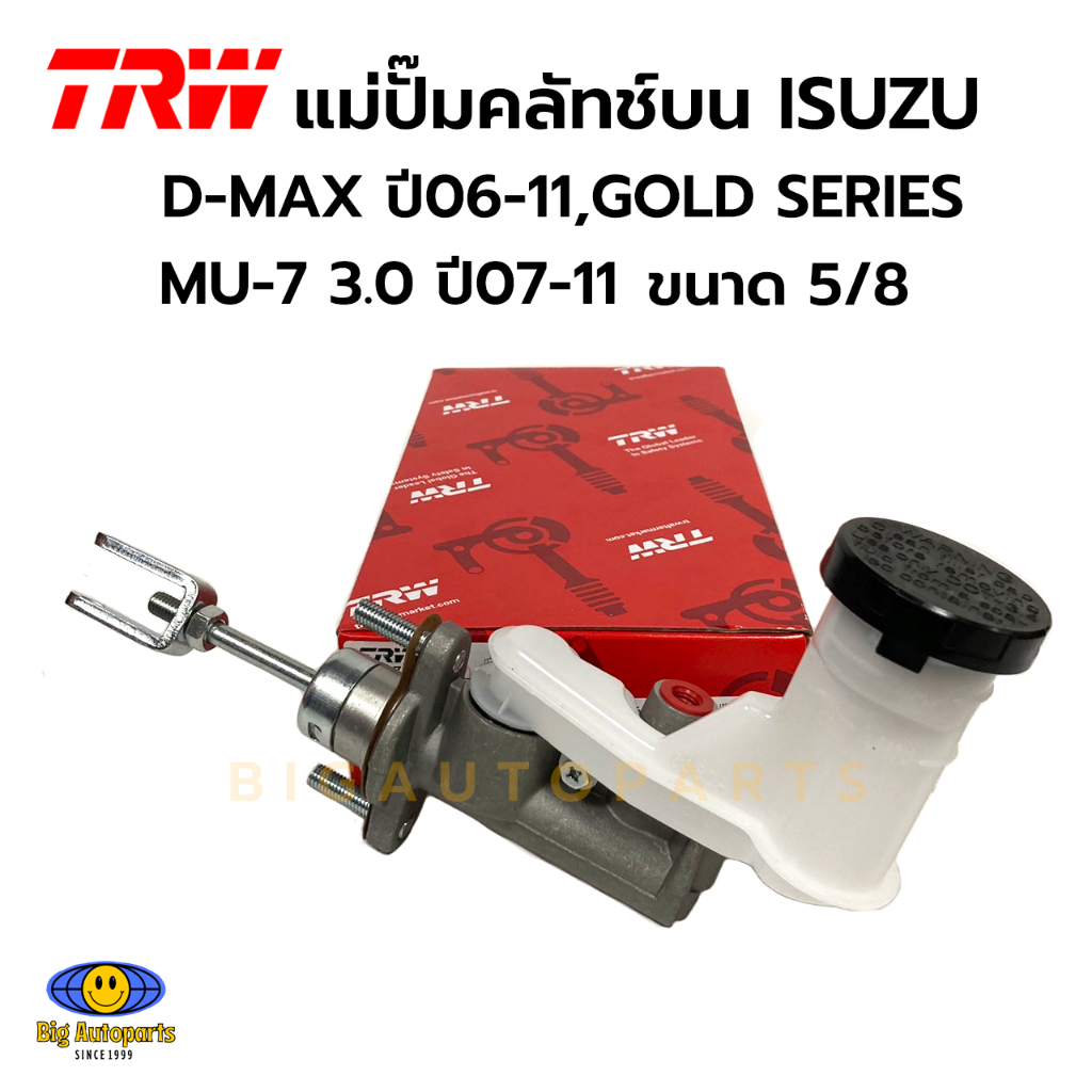 TRW แม่ปั๊มคลัทช์บน ISUZU D-MAX ปี06-11,GOLD SERIES,MU-7 3.0 ปี07-11 ขนาด 5/8" รหัส PNB7090