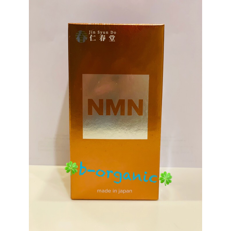 NMN27000 Jinsyundo Premium Supplement อาหารเสริม เพิ่ม NAD+ ชะลอวัย (ของแท้จากญี่ปุ่น 💯 %)