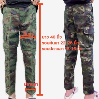 กางเกงขายาว คาร์โก้6กระเป๋า ลายพราง/ดิจิตอลเขียว size 28-46 **ถ่ายจากสินค้าจริง**