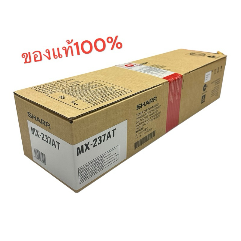 Sharp รุ่น MX-237AT /sharp AR-6120NV /sharp AR-6120N/sharp AR-6131 toner sharp