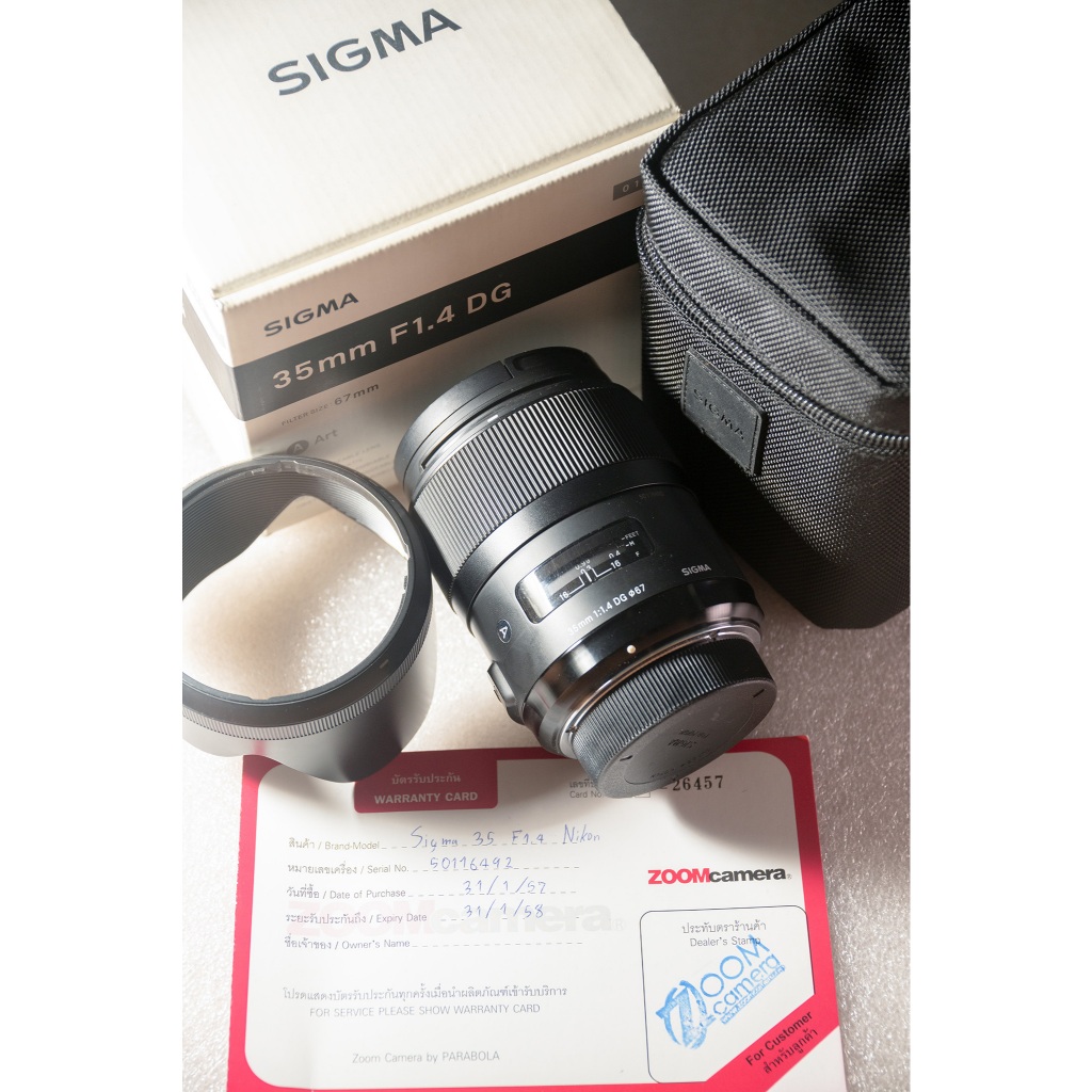 Lens SIGMA 35 mm F 1.4 DG ART for Nikon