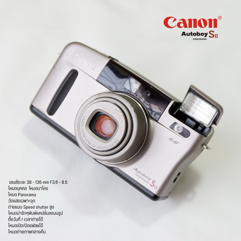 กล้องฟิล์ม Canon Autoboy S ii Panorama