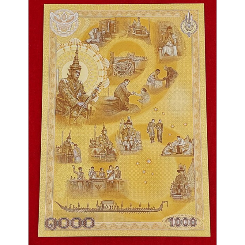 ธนบัตร 1000 บาท ที่ระลึกเนื่องในพระราชพิธีบรมราชาภิเษก รัชกาลที่10 พุทธศักราช 2562 ไม่ผ่านใช้ พร้อมซองทุกฉบับ
