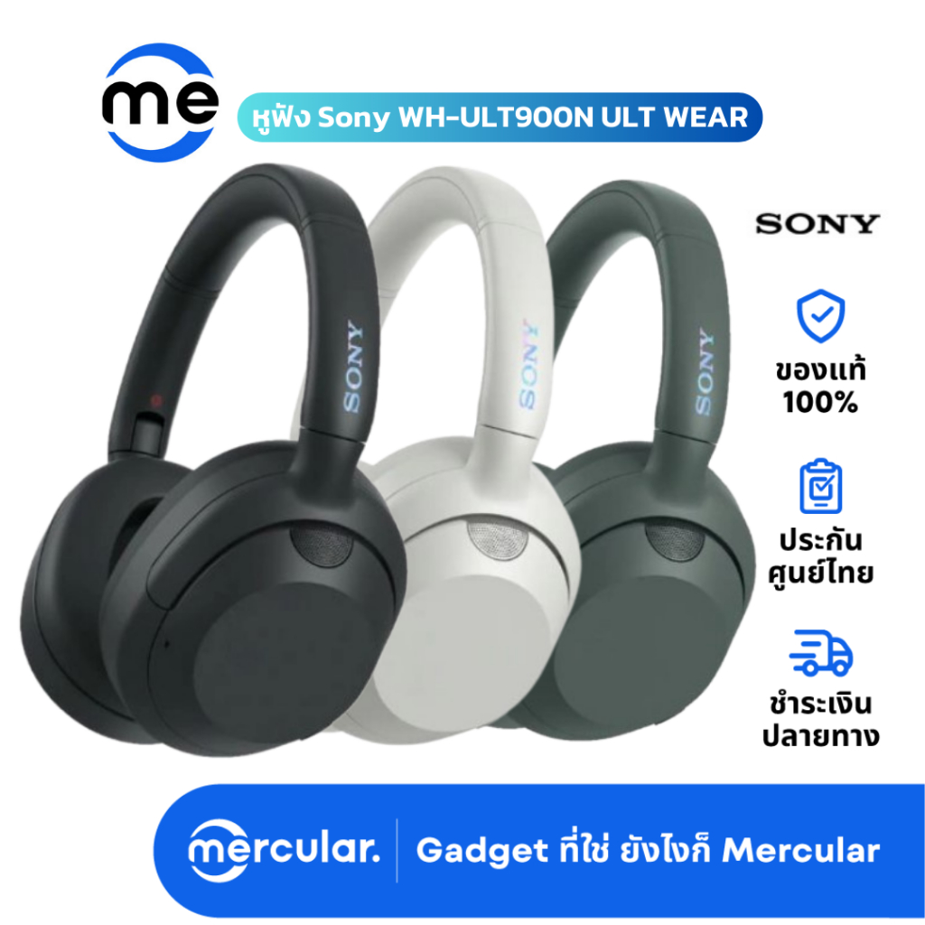หูฟัง Sony WH-ULT900N ULT WEAR Wireless Over Ear Headphone