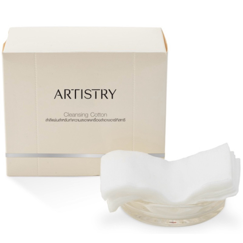 ARTISTRY  อาร์ทิสทรี สำลีทำความสะอาดเครืองสำอางค์