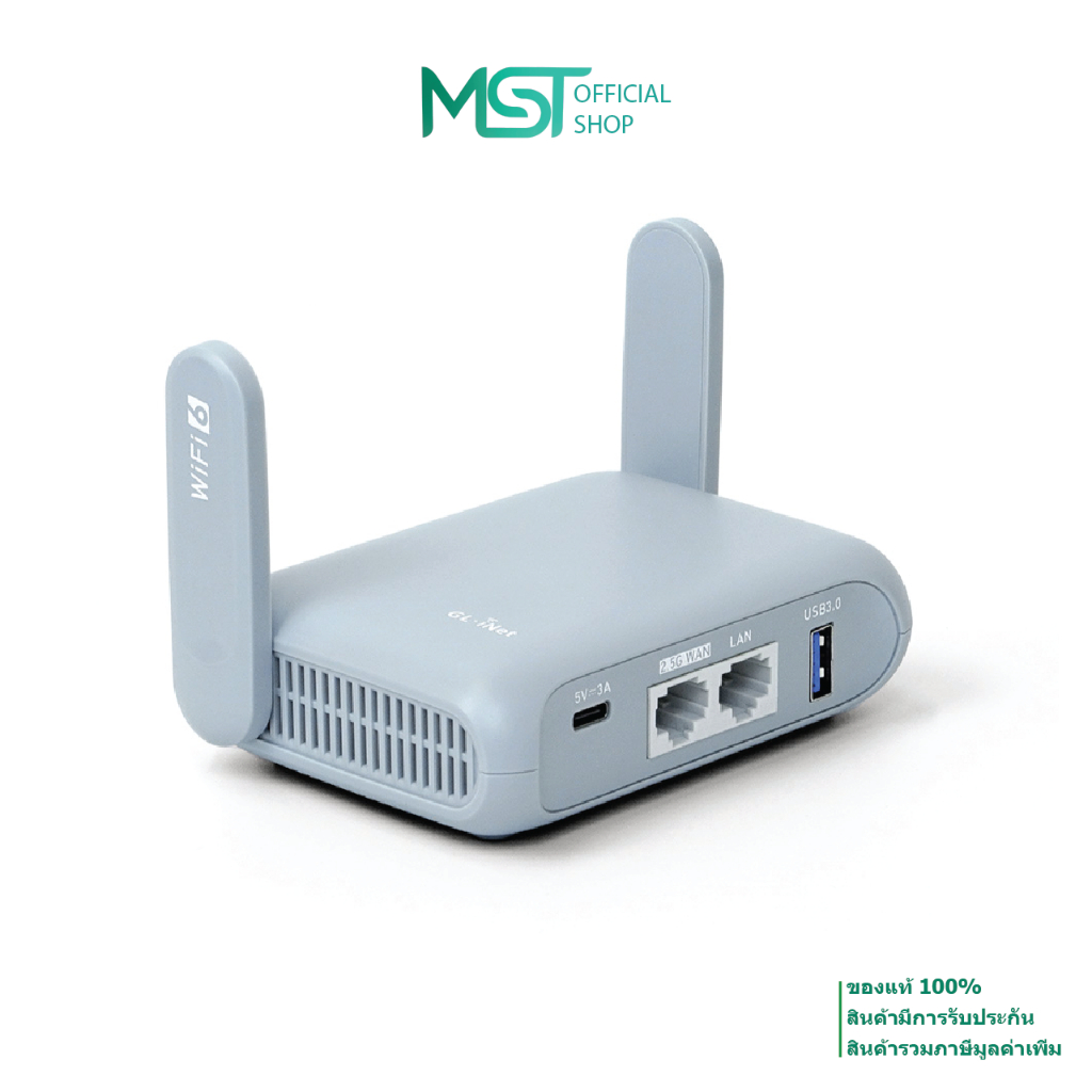 VPN Router GL.iNet GL-MT3000 (Beryl AX) เราเตอร์ WiFi 6 Gigabit [Global Version] ประกันไทย จัดส่งไว