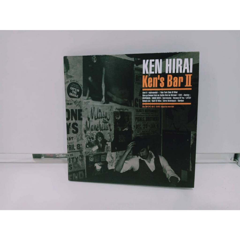 2  CD MUSIC ซีดีเพลงสากลKen Hirai Ken's Bar II  (C17D175)