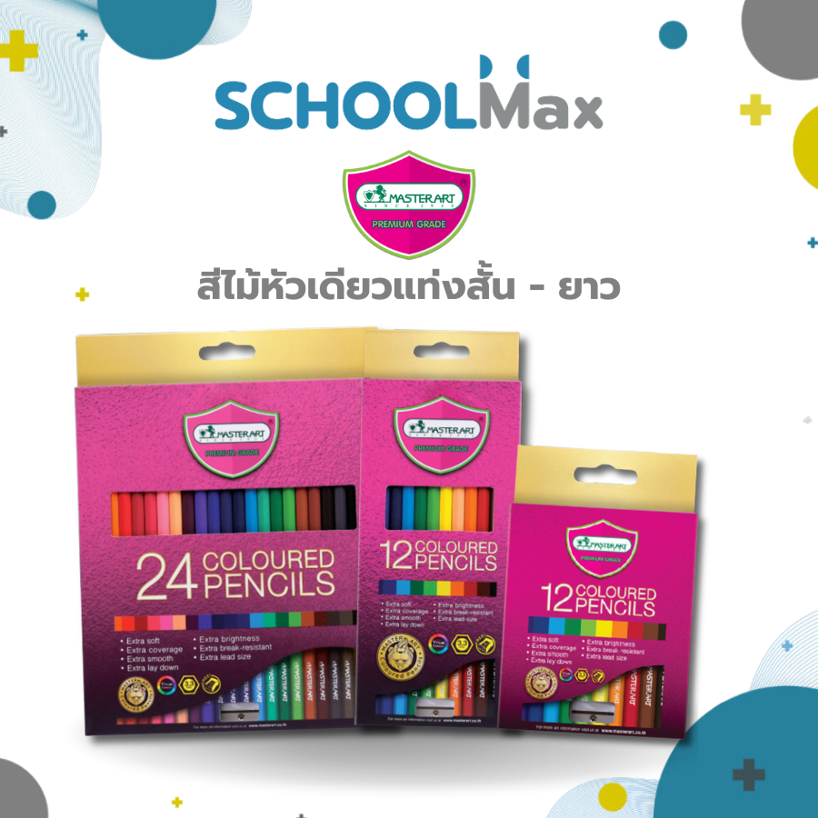 สีไม้มาสเตอร์อาร์ต Premium สีไม้ 1 หัว แท่งยาว 12สี , 24สี รุ่นใหม่ Master Art / 1 กล่อง