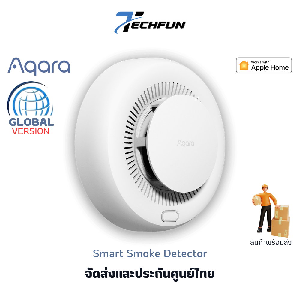 Aqara Smart Smoke Detector (JY-GZ-03AQ) อุปกรณ์ตรวจจับควันในครัวเรือน ประกันศูนย์ไทย