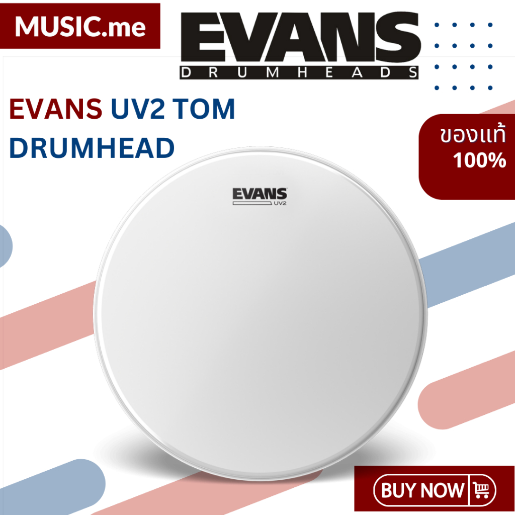 EVANS UV2 Coated TOM DRUMHEAD