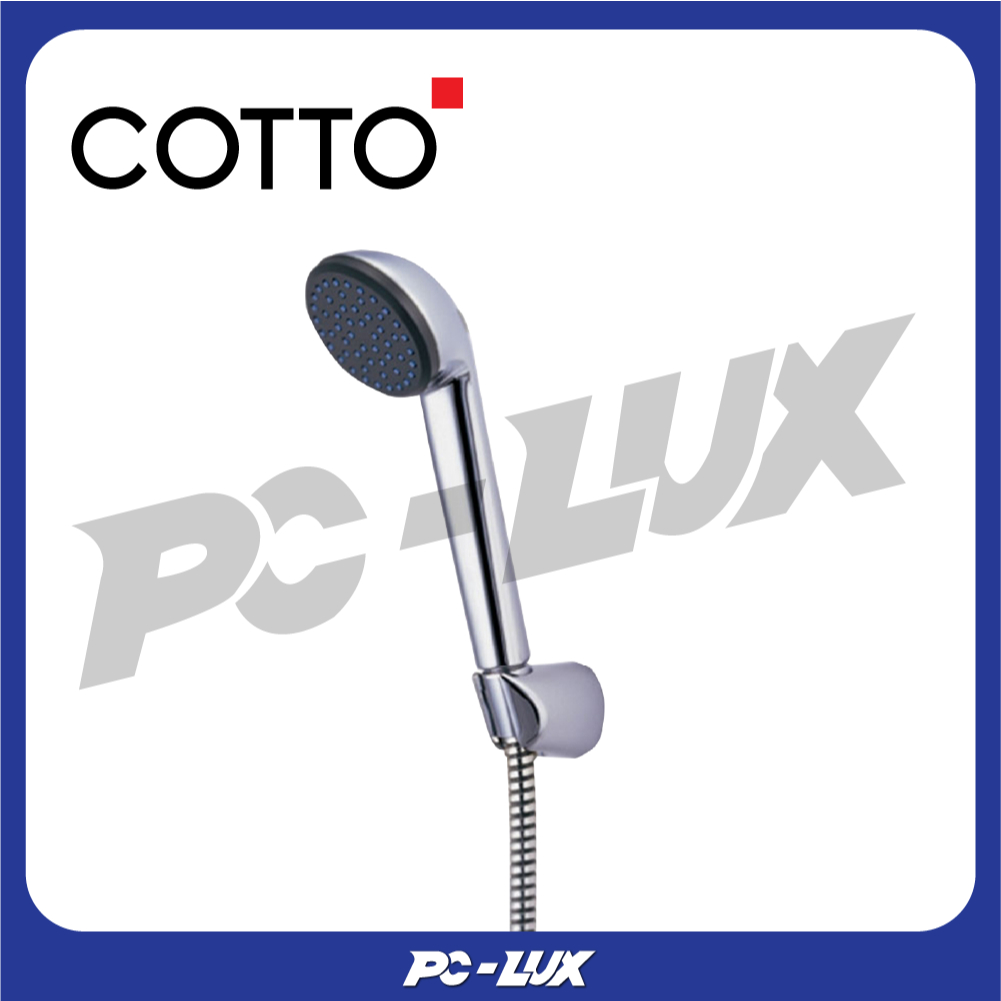 COTTO ฝักบัวพร้อมสาย 1 ฟังก์ชั่น รุ่น S17(HM)