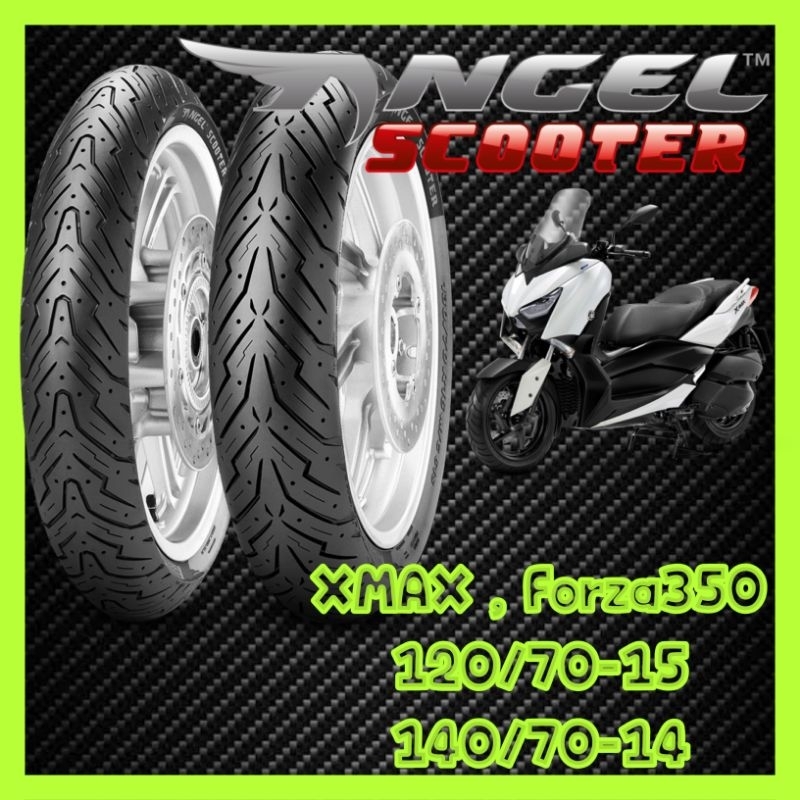 ยาง XMAX Pirelli angel scooter 120/70-15 , 140/70-14 เบอร์เดิมติดรถ xmax forza350 adv350