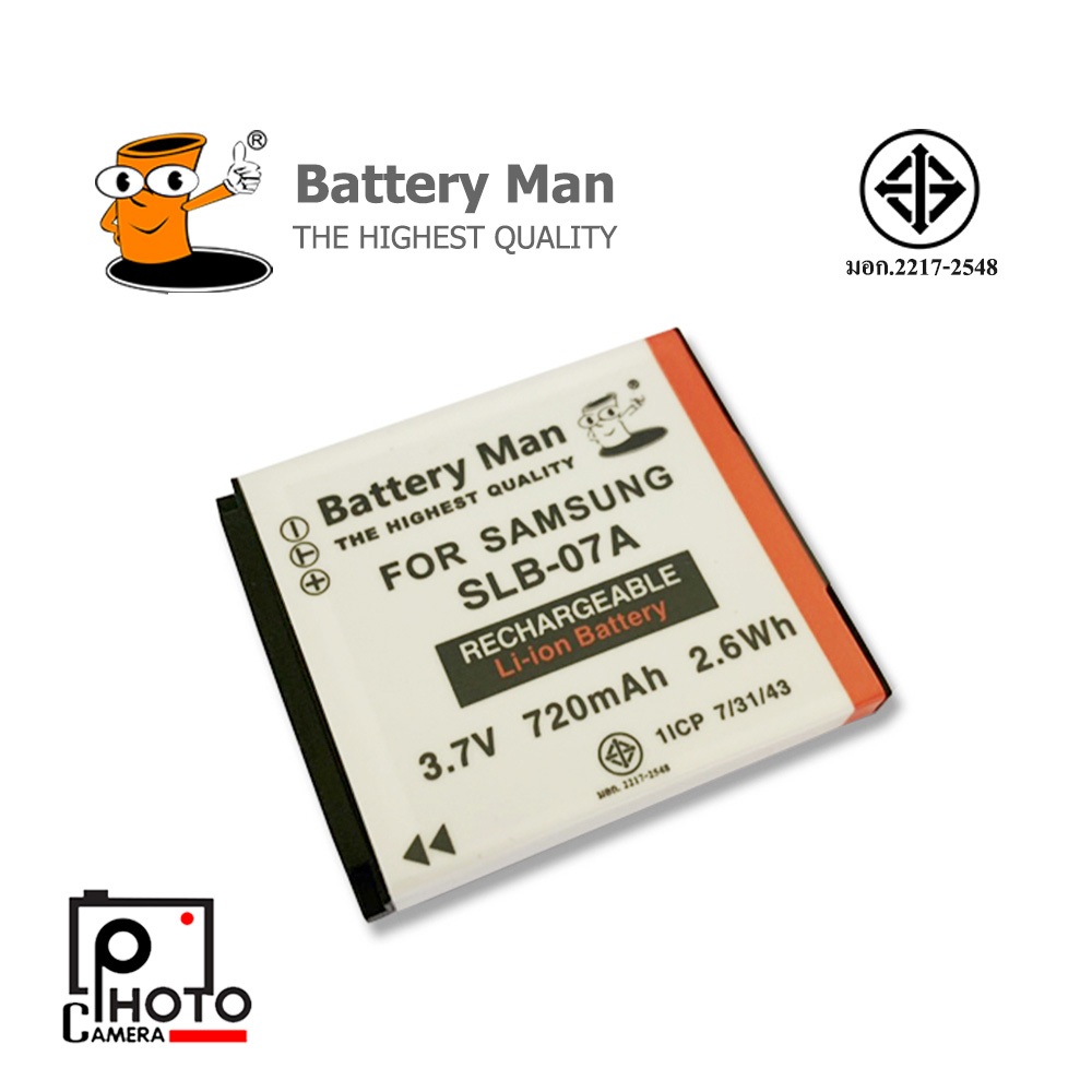แบตเตอรี่ กล้อง Samsung SLB-07A