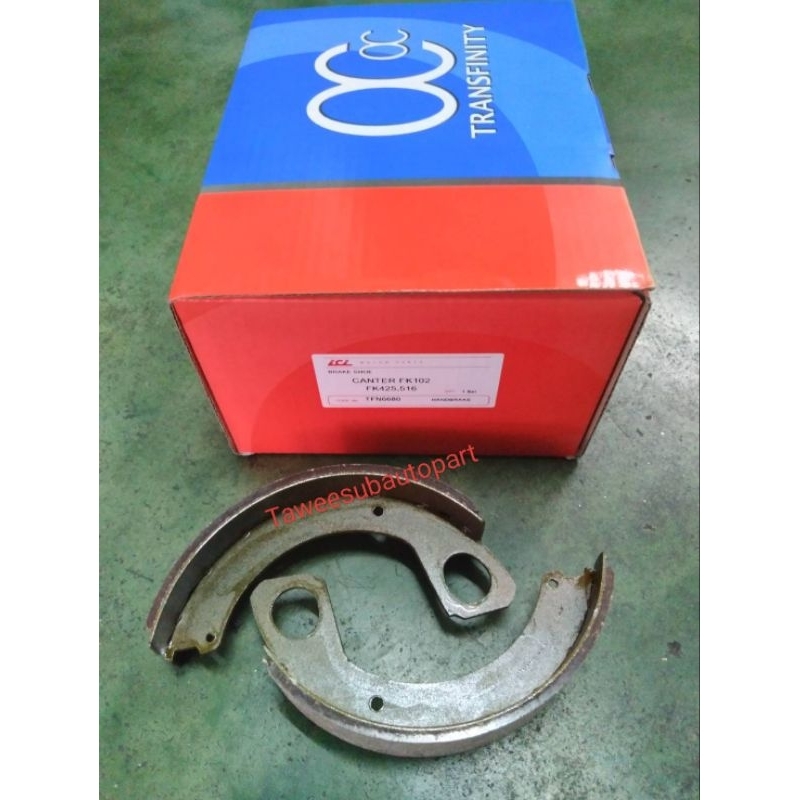 ก้ามเบรคมือ (2ชิ้น) ผ้าเบรคมือ FUSO CANTER FK102 FK425 FK457 FK516 TFN6680 ISUZU NQRROCKY