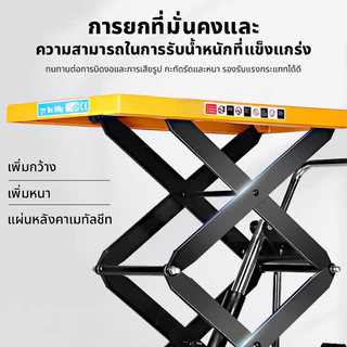 รถเข็นขนาดเล็ก สามารถยกขึ้นได้ 1.26M โต๊ะปรับระดับแบบเท้าเหยียบสามารถรับน้ำหนักได้350KG สะดวกต่อการใช้งาน โต๊ะปรับระดับแ