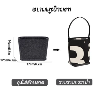 รู้สึกว่าจัดให้กระเป๋าสอดสำหรับชุมนุมกระเป๋าถังกระเป๋ากระเป๋าเก็บของสนับสนุนการสร้างถุงซับใน