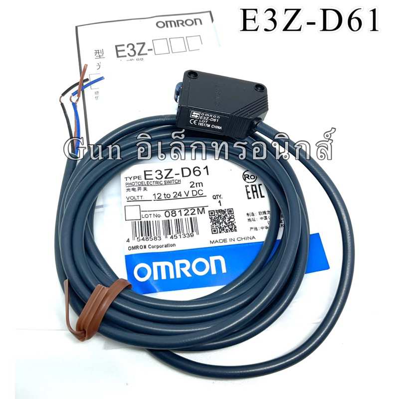 E3Z-D61 sensor เซ็นเซอร์โฟโต้(จับวัตถุ) ชนิด NPN-NO 3สาย ระยะตรวจจับ 5-10mm