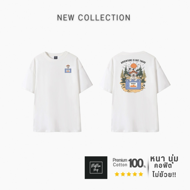 MEMEE ~ COTTON USAแท้ ทรงสวย ผ้านุ่ม ใส่สบาย (B11 หมาใส่หมวก)