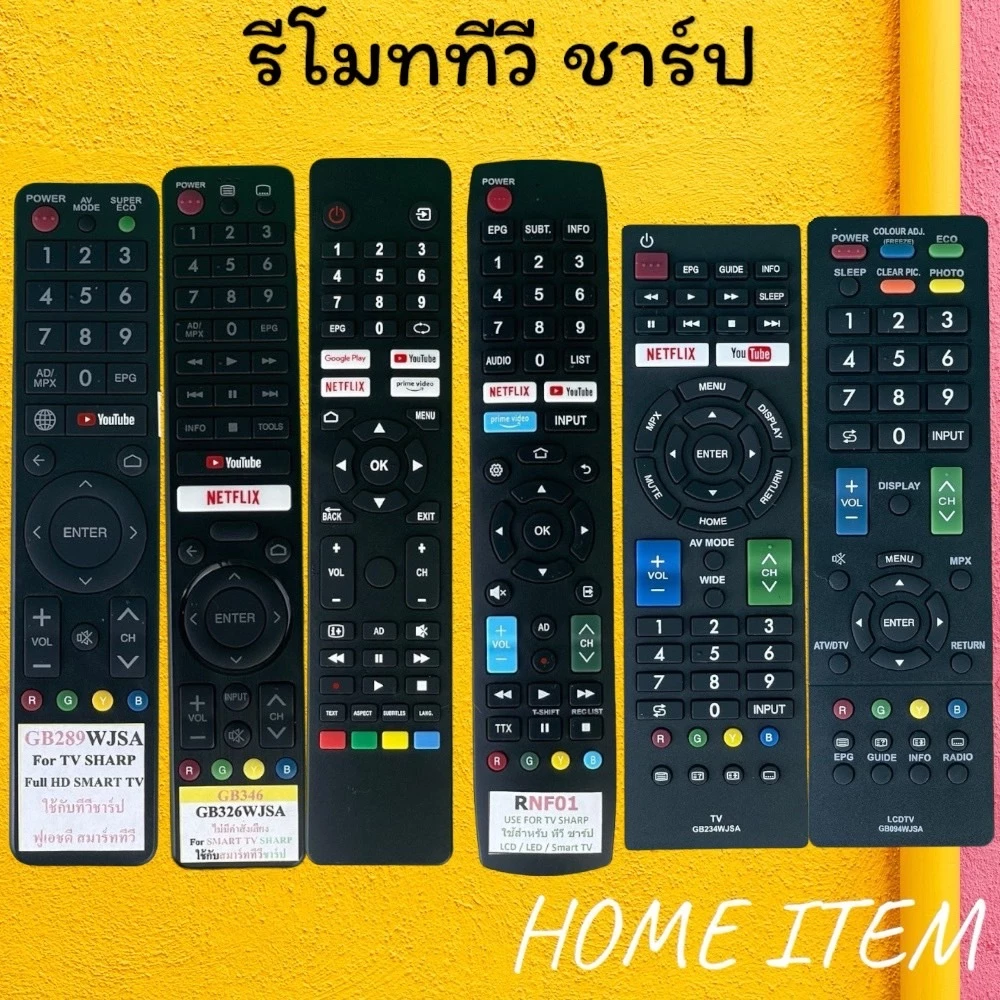 รีโมทรุ่น :SHARP ชาร์ป ทุกรุ่น