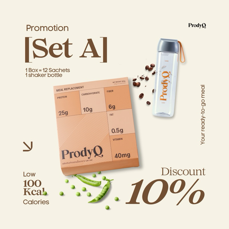 [Set A] ProdyQ Plant Based Meal Replacement Coffee Flavor