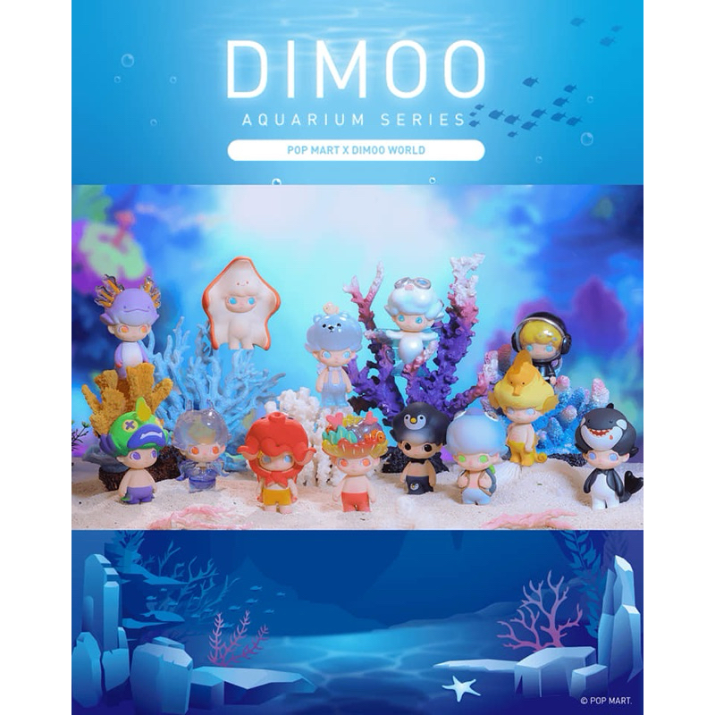 [งานแท้] Dimoo Aquarium Series (Box)