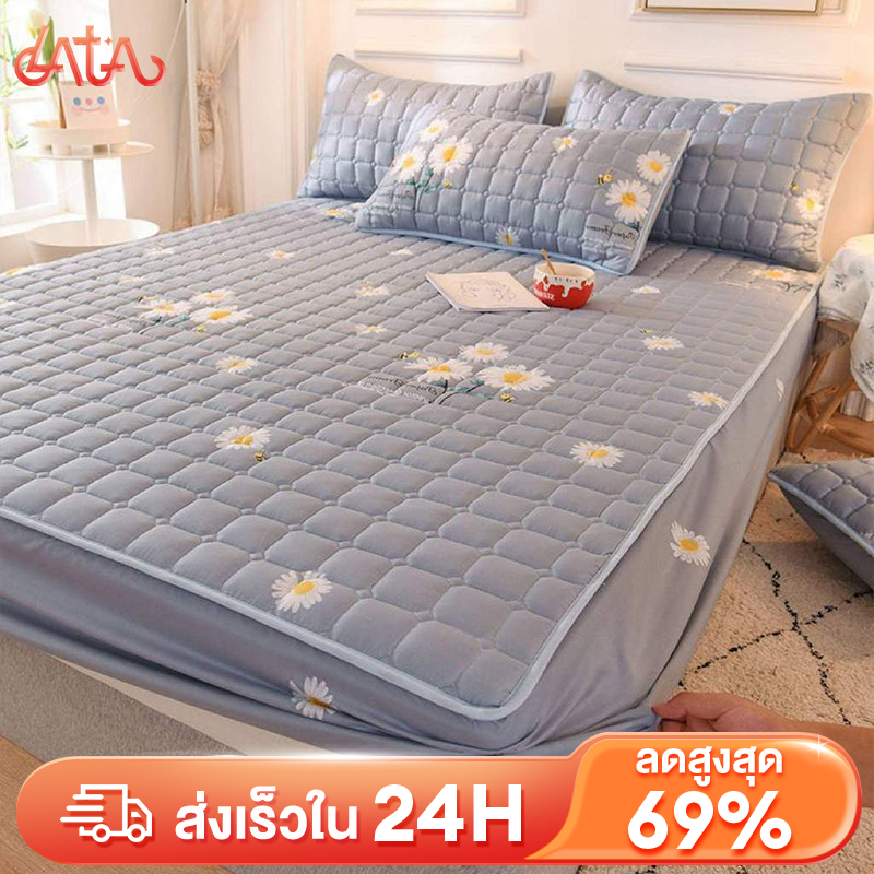 𝐋𝐀𝐓𝐀 ผ้าปูที่นอน ผ้ารองกันเปื้อนที่นอน ชุดผ้าปูที่นอน ​กันไรฝุ่น 3.5ฟุต 5ฟุต 6ฟุต มีรูปแบบต่างๆให้เลือก