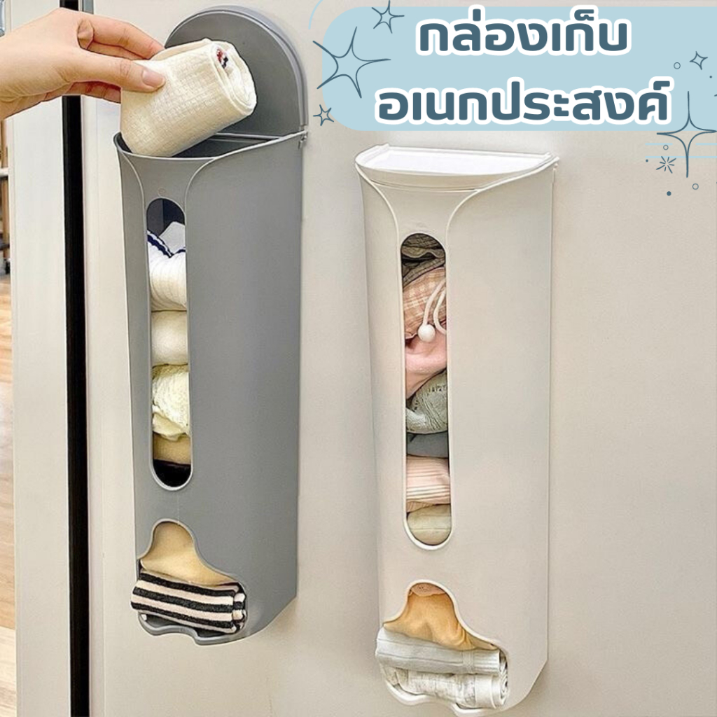 🌞กล่องเก็บ ถุงเท้า ช่องสำหรับหยิบถุงขนาดกว้าง ดึงออกได้สะดวก ใช้ง๊ายง่าย🌞