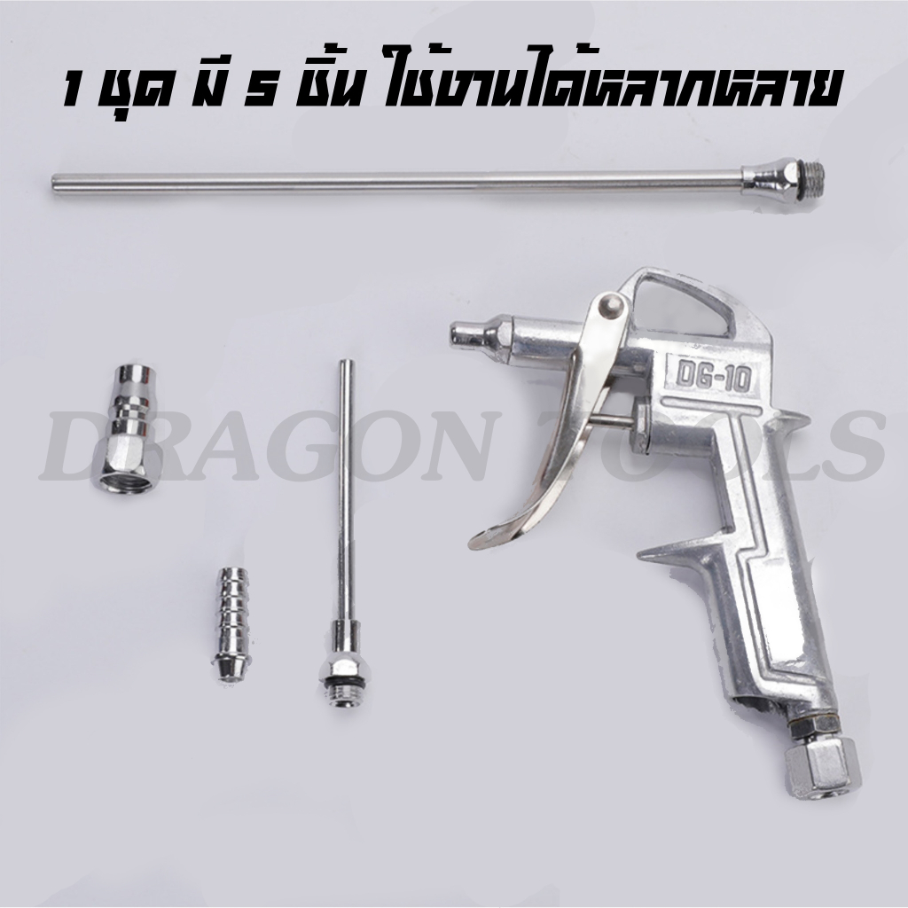 ปืนเป่าลม ปืนฉีดลม หัวเติมลมพร้อมเกจ์วัดลม สายลม ใยแก้ว 8 เมตร และ 15 เมตร หัวเติมลม ปืนยิงลม หัวเป่าลม ปืนเป่าลมอเนกปร - รูปที่ 3