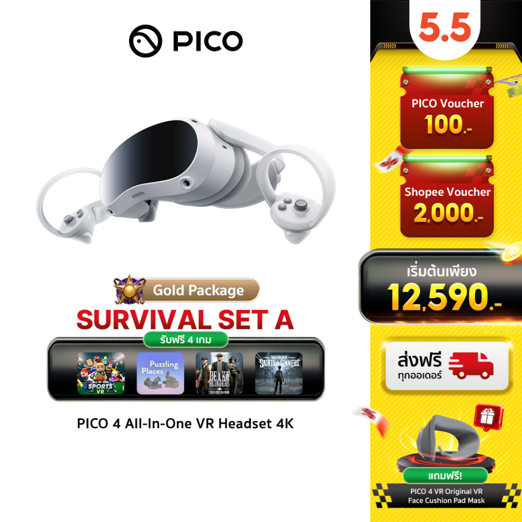 [SURVIVAL SET A] PICO 4 All-in-One VR Headset (128GB/256GB) พร้อมเกม 4 เกม Survival Pack | รับประกัน 1 ปี ส่งฟรี ผ่อน 0%