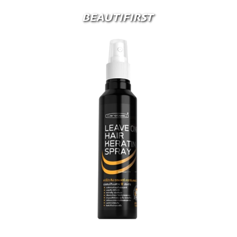 เคราติน สเปรย์บำรุงเส้นผม ปกป้องความร้อนจากการไดร์ผม 220ml / Carebeau Leave On Hair Keratin Spray