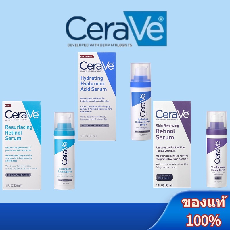 CeraVe Skin Renewing Retinol Serum & Resurfacing Serum &Hydrating Hyaluronic Acid Serumลดเลือนรอยสิว