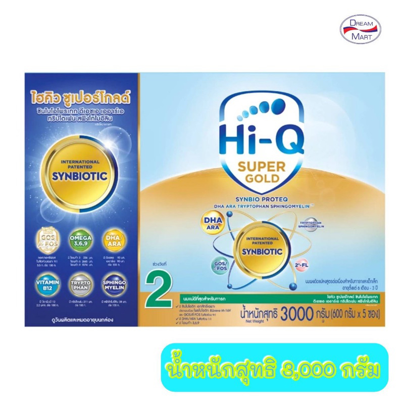 [นมผง] Hi-Q SUPERGOLD Synbio ProteQ สูตร2 ไฮคิว ซูเปอร์โกลด์ ซินไบโอโพรเทก สูตร2 ทอง ขนาด 3000 กรัม (Exp.16/04/2025)