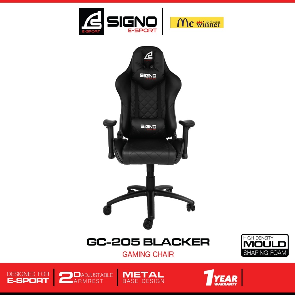 SIGNO E-Sport Gaming Chair BLACKER รุ่น GC-205 BLK (เก้าอี้ เกมส์มิ่ง)