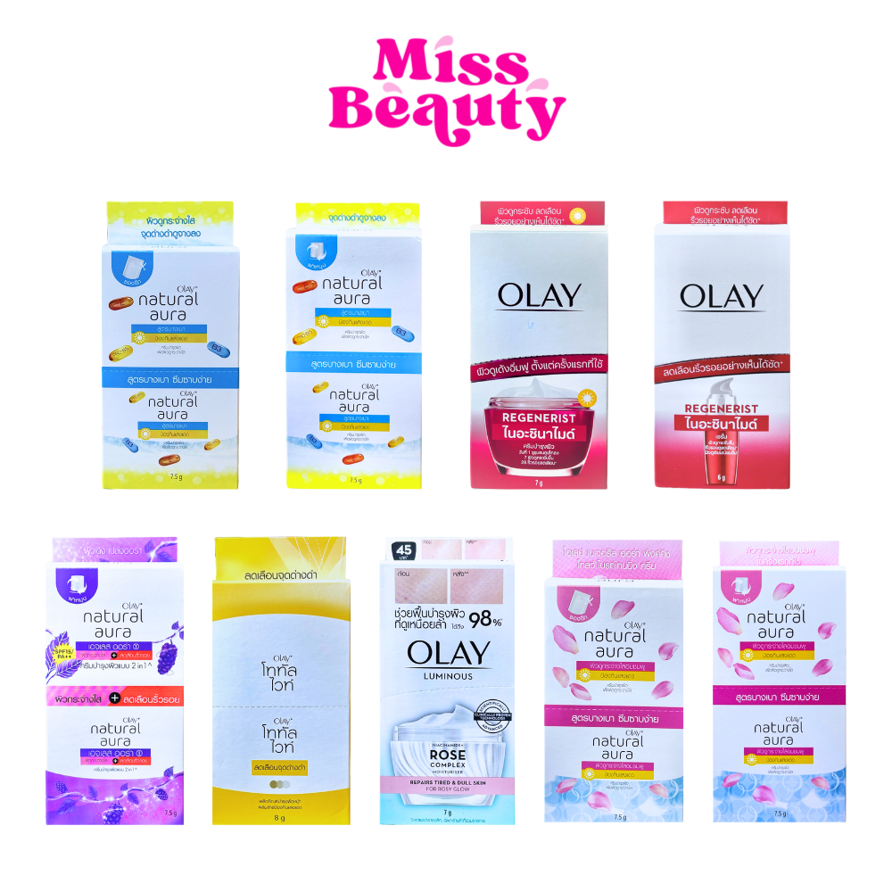 (กล่อง x6) ครีมซอง โอเลย์ เนเจอรัล ออร่า  Olay Natural Aura