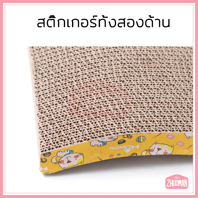 ที่ลับเล็บแมว กล่องลับเล็บแมว 43*21 CM บ้านลับเล็บแมว/ของเล่นแมว ลับเล็บแมว ขนาดเล็กพกพาง่ายเลื่อนย้ายสะดวก หนา - รูปที่ 4