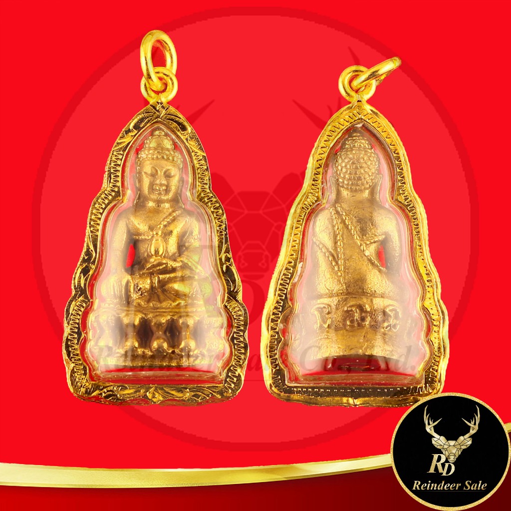 พระเครื่อง พระกริ่ง สมเด็จพระสังฆราช(แพ)วัดสุทัศน์ สร้างในปี พ.ศ.๒๔๗๙ ในขณะดำรงสมณศักดิ์ที่สมเด็จพระวันรัต