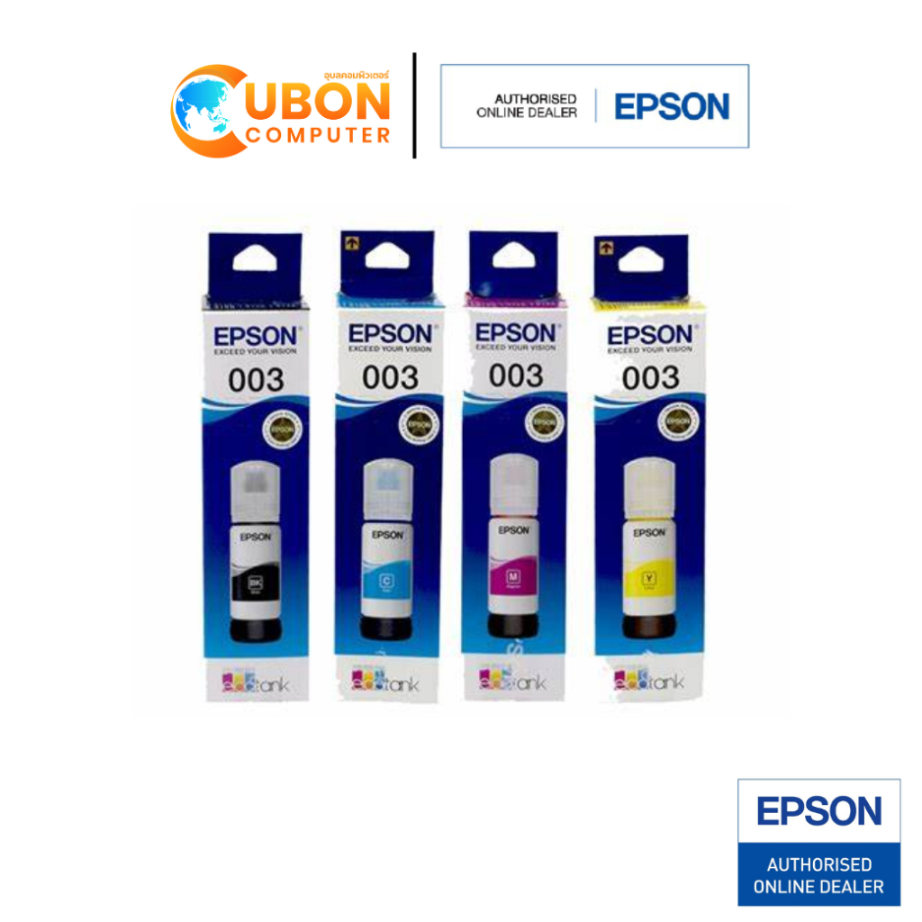Epson Refill 003 4สี (BK,C,M,Y) (มีกล่อง) For Epson Ink Tank  L3110/L3150