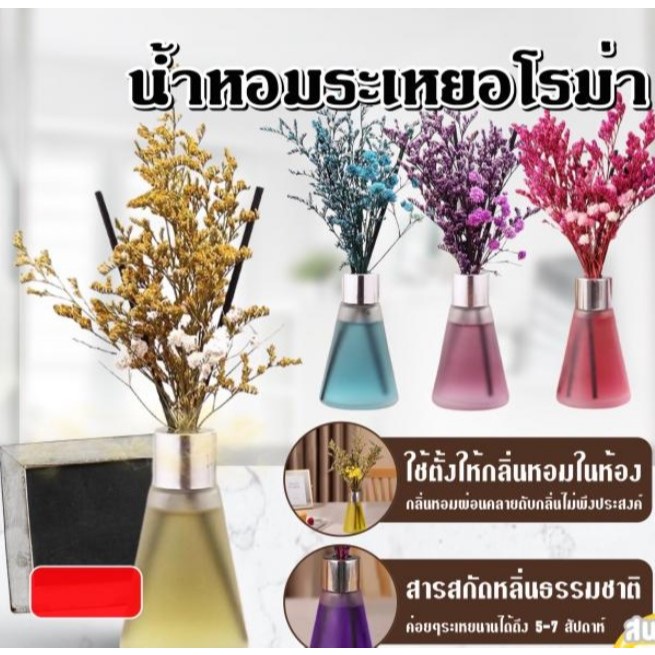 Aromatherapy essential oils น้ำหอมระเหยอโรม่า