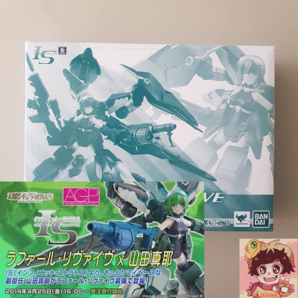 BANDAI Armor Girls Project Infinite Stratos Rafale Revive(Yamada Maya)[BANDAI]อินฟินิตี้ สตราโตส ยาม