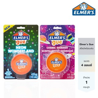 Elmer's สไลม์ ชุดสไลม์ เอลเมอร์ส 4 OZ. Elmer’s Gue Neon Wond…