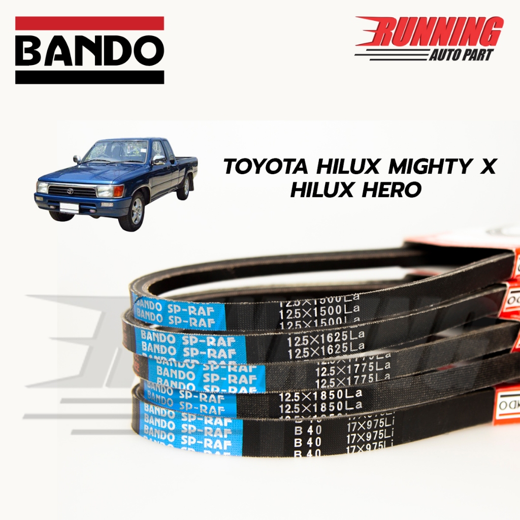 สายพานหน้าเครื่อง TOYOTA HILUX MIGHTY X (2L-II), HILUX HERO  (2L ) ยี่ห้อ BANDO