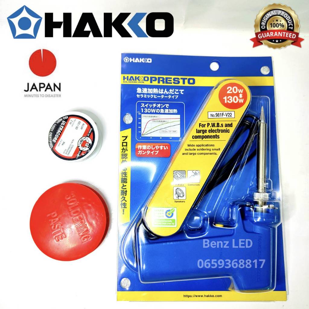 หัวแร้งบัดกรี Hakko No.981 ,No.980 (กดตัวเลือก) ปรับอุณหภูมิ 20-130W ด้ามตรง ด้ามปืน หัวแร้งปืนของแท้ 100% Made in JAPAN