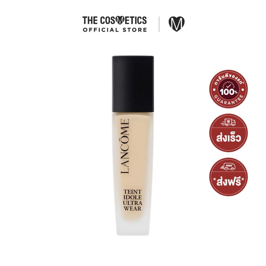 Lancome Teint Idole Ultra Wear Foundation SPF48 / PA++ 30ml รองพื้นลังโคมสูตรใหม่ เนื้อบางเบาสบายผิว