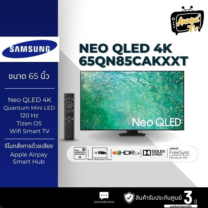SAMSUNG Neo QLED TV SMART TV 4K UHD 65 นิ้ว 65QN85C รุ่น QA65QN85CAKXXT