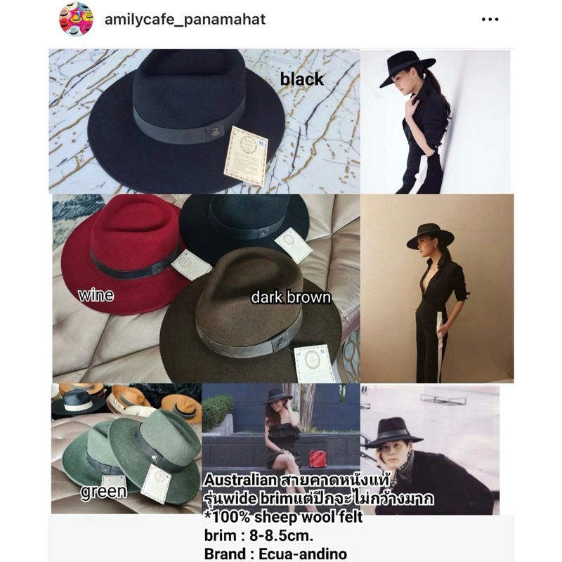 พร้อมส่ง!หมวกปานามาของแท้! นำเข้าจากเอกวาดอร์ Wool felt Ecua-andino​ ขนแกะ100% กันน้ำ พับม้วนได้ลุยสบายใส่กันฝนได้เลยค่ะ