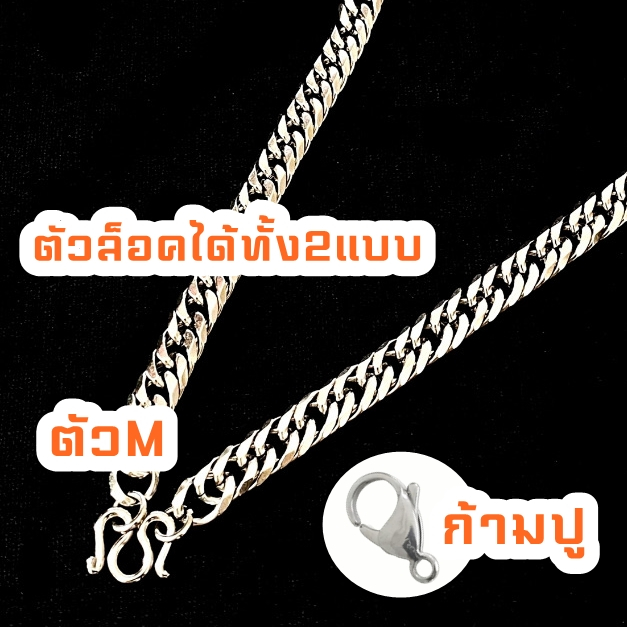 สร้อยคอ No.2 6-12mm เลสสร้อยคอ สร้อยโซ่ แสตนเลสแท้ ไม่ลอกไม่ดำ ใส่อาบน้ำได้ Stainless Steel 100%