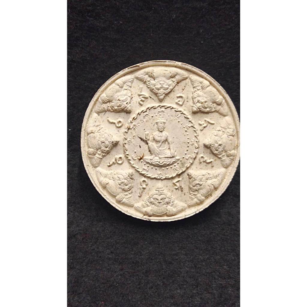 จตุคามรามเทพ รุ่นพลังแผ่นดิน  สรงน้ำ 50