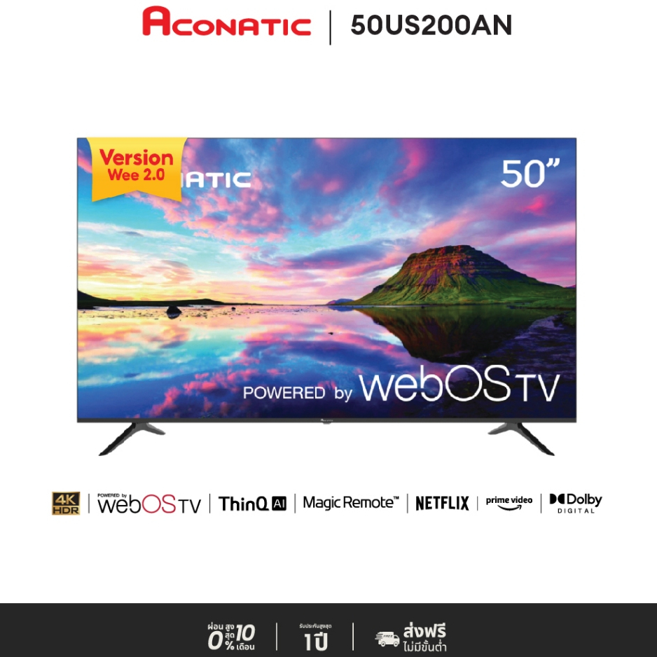 [New Wee2.0] Aconatic Smart TV 4K HDR 10 สมาร์ททีวี 50 นิ้ว รุ่น 50US200AN WebOS TV + Magic Remote (รับประกันศูนย์ 3 ปี)